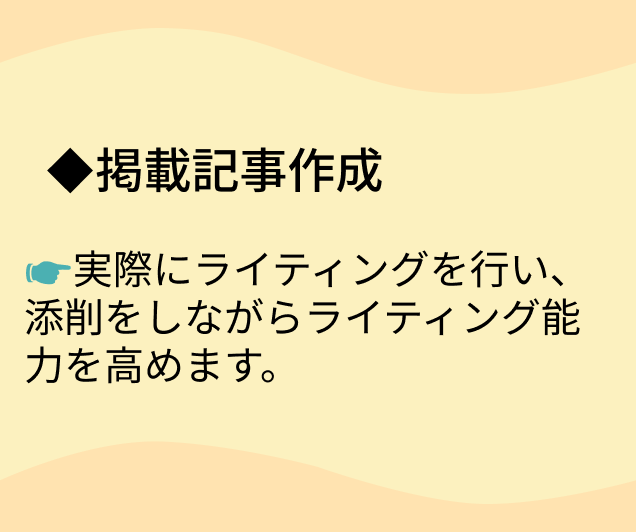 アコーディオンコンテンツ6