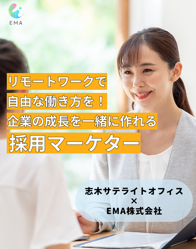 メインビジュアル